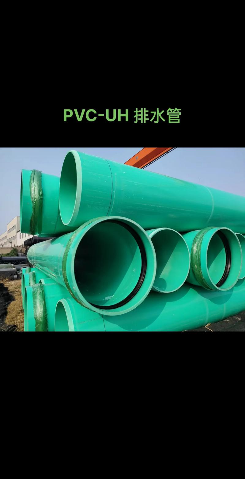 專(zhuān)業(yè)生產(chǎn)廠(chǎng)家 # pvc-uh 管# pvc-uh 排水管