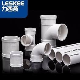PVC-U