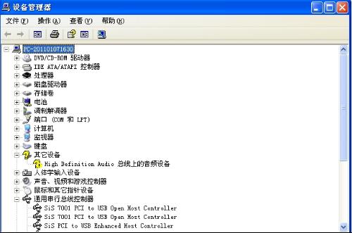 解決筆記本電腦音頻設(shè)備缺失與High Definition Audio驅(qū)動(dòng)異常問題