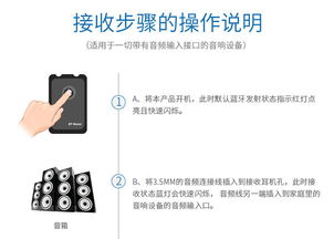 電腦電視秒變無線 藍(lán)牙音頻收發(fā)一體設(shè)備的革新與應(yīng)用